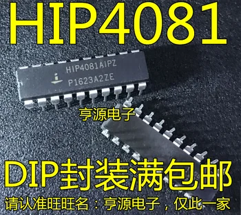 100% Новый и оригинальный HIP4081AIP HIP4081AIPZ HIP4081 DIP20