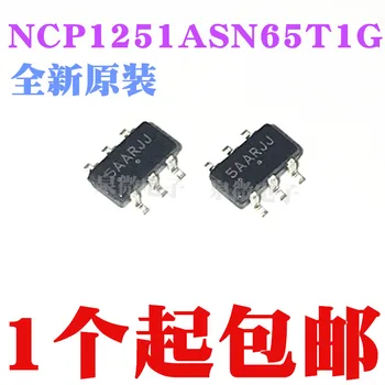 100% Оригинальный Новый в наличии NCP1251ASN65T1G NCP125 SOT-23-6 (5 шт./лот)