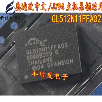 1ШТ S29GL512N11FFA02 GL512N11FFA02 512N11 BGA Широко используемые чипы для Ремонта автомобилей