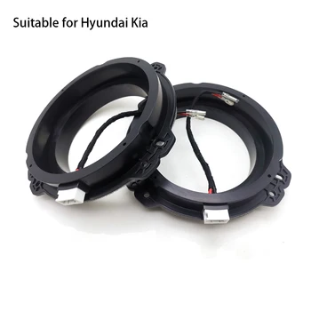 2шт Подходит для модификации Аудио Hyundai Kia 6,5-дюймовый Адаптер динамика Крепление IX35 Kia K3K5 Аудио Специальный Линейный Штекер Без Потерь