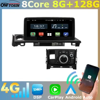 4G LTE WiFi Android 11 8 Core 8G + 128G Автомобильный DVD-Радио Экран Для Atenza GJ Mazda6 Mazda 6 2015-2018 Голосовое Управление CarPlay Головное Устройство