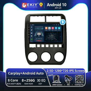 EKIY T8 8G 256G Для LADA NIVA 2022 Автомобильный Радио Мультимедийный Видеоплеер Навигация GPS Android Auto Carplay DSP BT LTE No 2 Din DVD