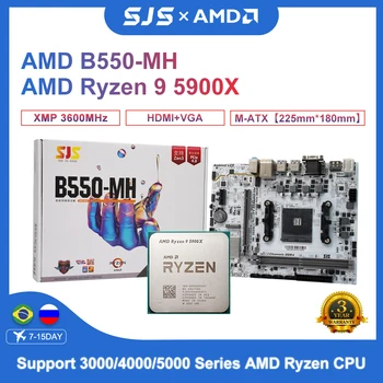 SJS Новая Материнская плата AMD B550 64G DDR4 + AMD Ryzen 9 5900X R9 5900X 3,7 ГГц 12-ядерный 24-потоковый процессор Micro-ATX placa mae