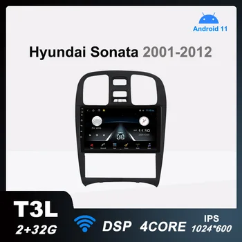T3L Автомобильный Радиоприемник Android 11 Мультимедийный Видеоплеер для Hyundai Sonata EF 2001-2012 Авто Стерео Навигация DSP IPS 2G + 32G Без 2din