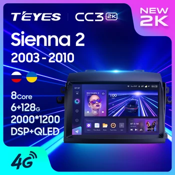 TEYES CC3 2K Для Toyota Sienna 2 II XL20 2003-2010 Автомобильный Радио Мультимедийный Видеоплеер Навигация стерео GPS Android 10 Без 2din 2 din dvd