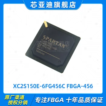 XC2S150E-6FG456C FBGA-456 -FPGA