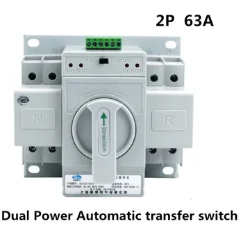 Автоматический выключатель питания типа MCB с двойным питанием 2P 63A 220V ATS