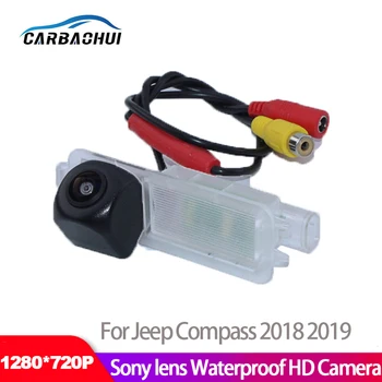 автомобильная камера для Jeep Compass 2018 2019, камера заднего вида, камера для парковки заднего хода, камера ночного видения, водонепроницаемая, высокое качество