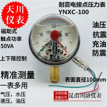 Антисейсмический электрический контактный манометр с магнитным усилением YNXC-100 Мощность контакта 50ВА