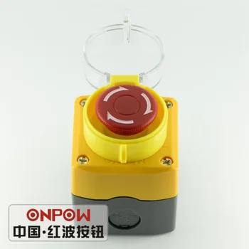 Блок станции кнопочного выключателя аварийной остановки ONPOW 500V 10A 1NO1NC Желтого цвета (BXA-22/1/Y + LAS0-K-11TSA/R + T31)