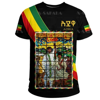 Геометрия Национального флага Эфиопии со Львиным флагом 3D Печать Футболка из сетчатого волокна Топ Летняя Футболка Мужская Уличная одежда с коротким рукавом Спортивная повседневная одежда