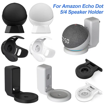 Для Amazon Echo Dot 5/4 Кронштейн динамика Держатель звуковой коробки Экономия места Благодаря подставке для управления кабелями Настенный держатель Аксессуары