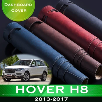 Для Great Wall Hover H8 2013-2017 Противоскользящая приборная панель автомобиля, избегающая освещения, приборная платформа, крышка стола, кожаный коврик