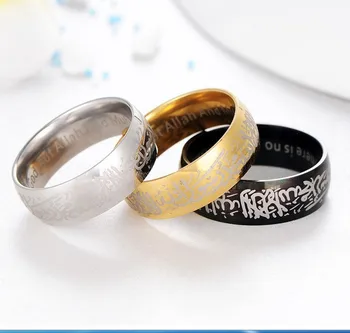 Кольцо из нержавеющей стали Monla Модное кольцо man steel Исламское Обучающее мусульманское кольцо Женское мужское 8 мм Размер 6-13