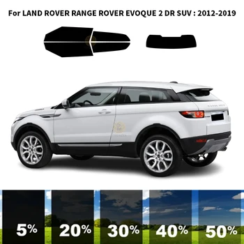 Комплект для УФ-тонировки автомобильных окон из нанокерамики для внедорожника LAND ROVER RANGE ROVER EVOQUE 2 DR 2012-2019