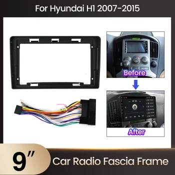 Кронштейн панели приборной панели автомагнитолы для Hyundai H1 Grand Starex 2007-2015 Рамка панели радиофасций, встроенная в экран головного устройства приборной панели