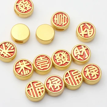 Круглые бусины-распорки из цинкового сплава в китайском стиле на удачу 10 шт. /лот для изготовления модного ожерелья 