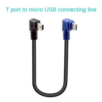 Линия подключения PTZ-камеры MicroB линия передачи данных камеры mini USB короткая линия 30 см для Nikon Canon
