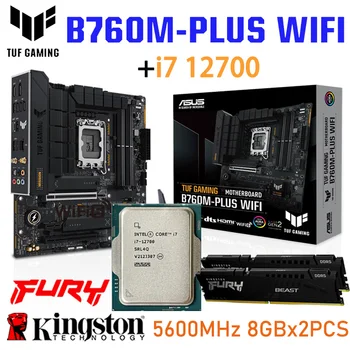 Материнская плата ASUS TUF GAMING B760M-PLUS WIFI DDR5 для настольных пк LGA 1700 с комбинированным процессором Intel Core i7 12700 + Kingston RAM 5600 МГц 16 ГБ