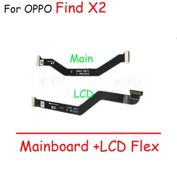 Материнская плата Flex для OPPO Find X X2 X3 X5 Lite Pro Основная плата Разъем для материнской платы Гибкий ЖК-кабель