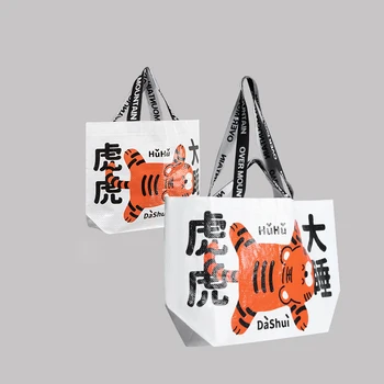 Мультяшная сумка для покупок из полипропилена с милым рисунком тигра, многоразовая портативная сумка для путешествий с продуктами