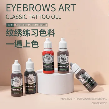 Набор пигментных чернил для татуировки Microblading 15 мл Pro для придания бровям, глазам и губам естественного вида на длительный срок.