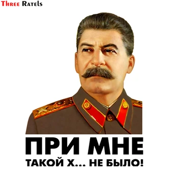 Наклейка на автомобиль Three Ratels TZ-1096 # Лидер Сталин Забавная Наклейка на окно, стену, ноутбук