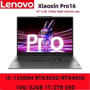 Ноутбук Lenovo Xiaoxin Pro 16 2023 Intel i5-13500H RTX3050/RTX4050 16G/32GB 1T/2TB SSD 16-дюймовый ноутбук с экраном 2.5K 120 Гц