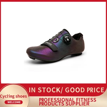 Обувь для велоспорта в горах Mtb, устойчивая к высоким температурам, Изготовленная на заказ Велосипедная обувь, Бутсы, Обувь