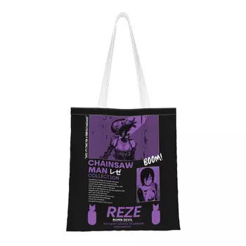 Сумка для покупок Chainsaw Man, женская сумка для покупок, холщовая сумка для покупок, сумки большой емкости